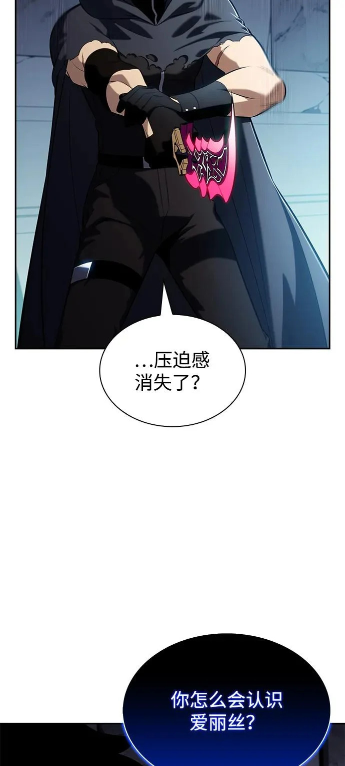 第104话 女神的遗迹 第64页