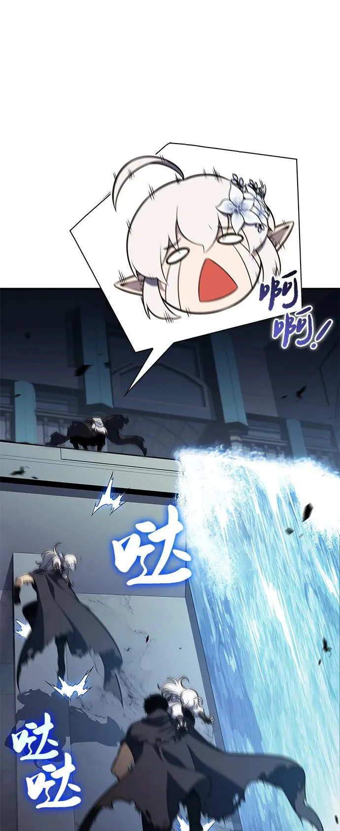 第104话 女神的遗迹 第76页