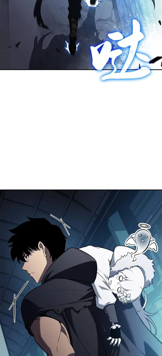 第104话 女神的遗迹 第77页