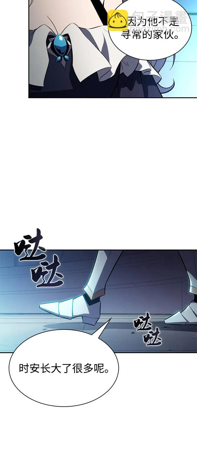 第104话 女神的遗迹 第83页