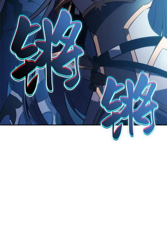 第104话 女神的遗迹 第85页