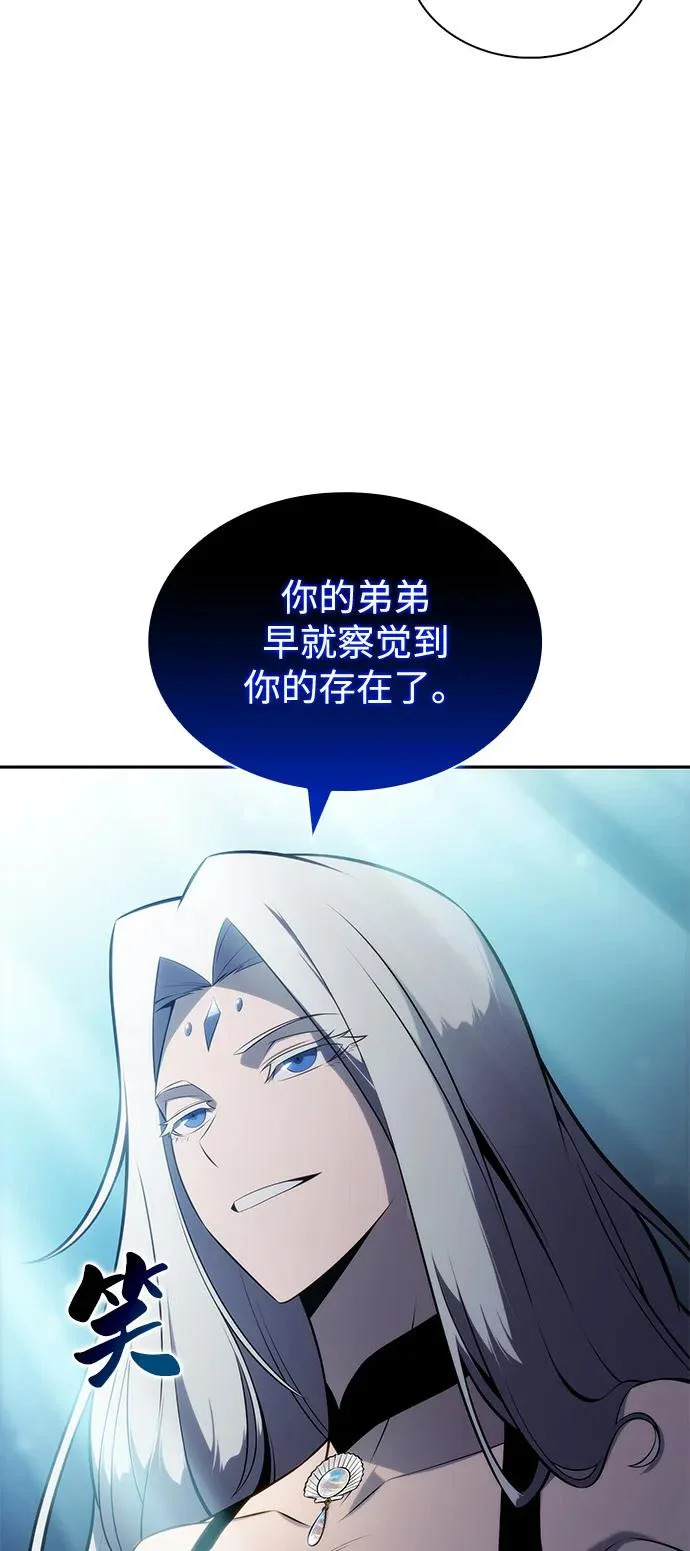 第104话 女神的遗迹 第89页