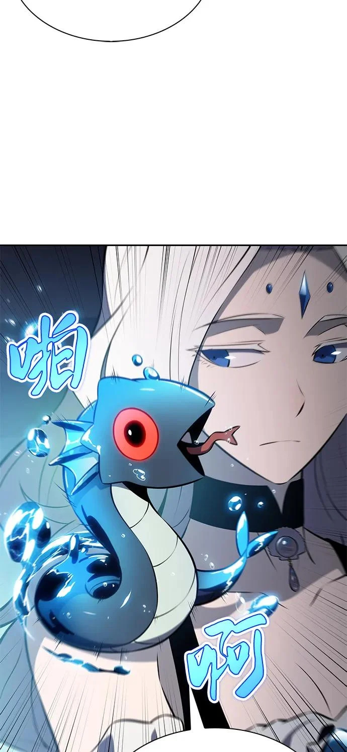 第105话 不信任（1） 第10页