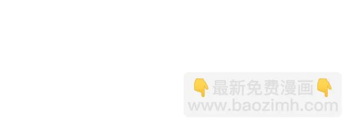 第105话 不信任（1） 第24页