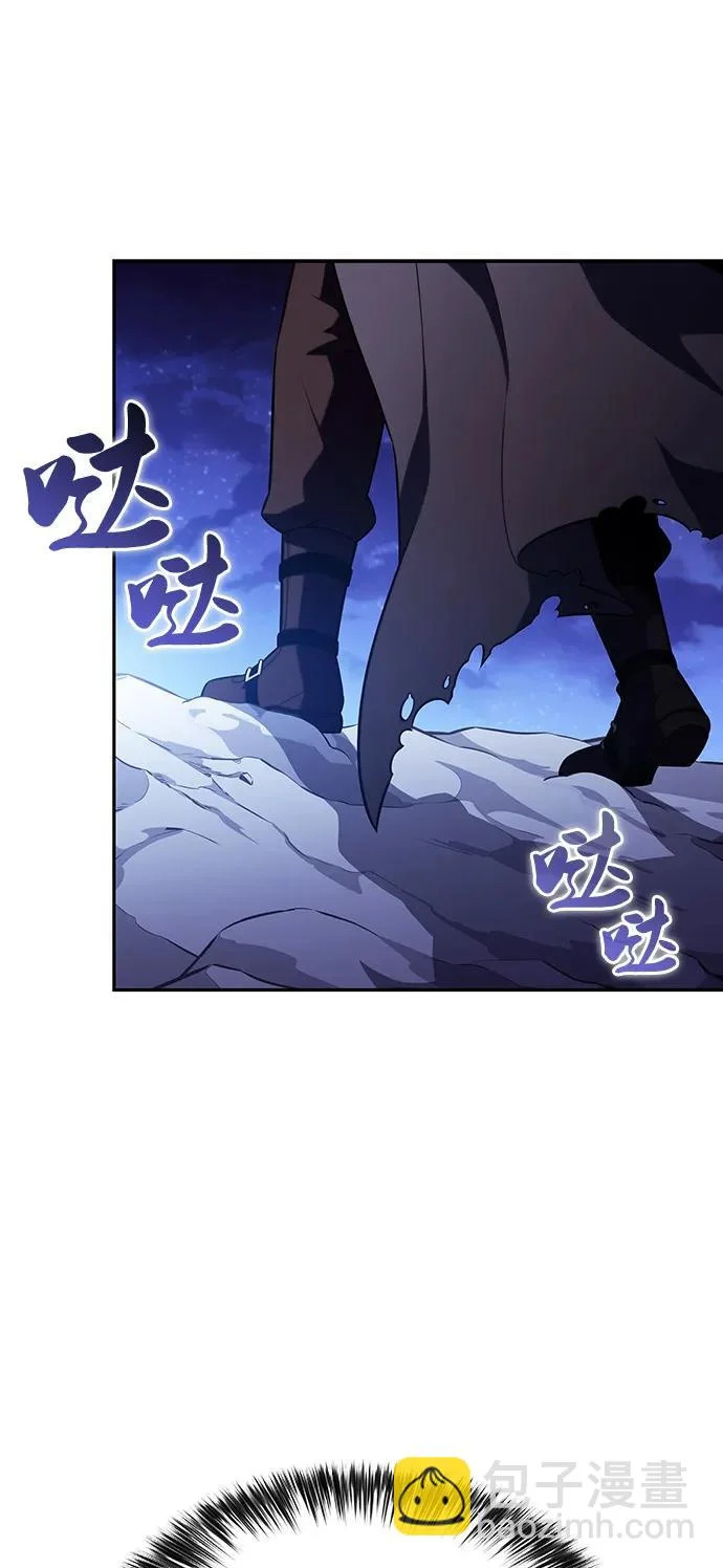 第105话 不信任（1） 第44页