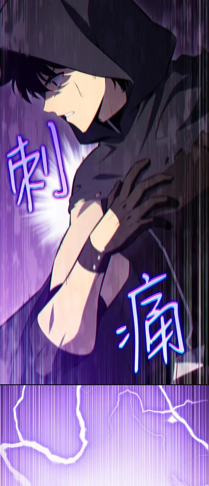 第105话 不信任（1） 第57页