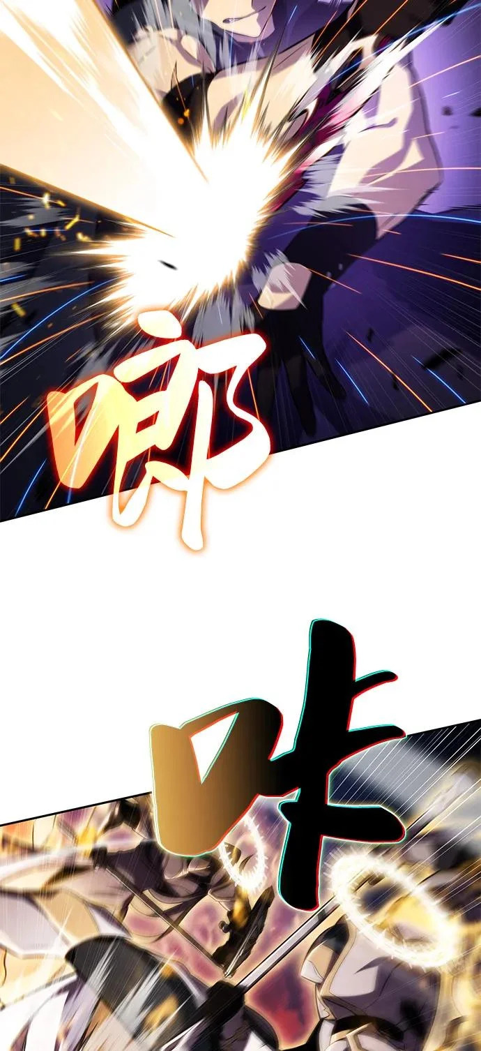 第105话 不信任（1） 第72页