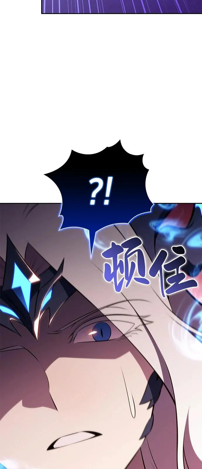 第105话 不信任（1） 第93页