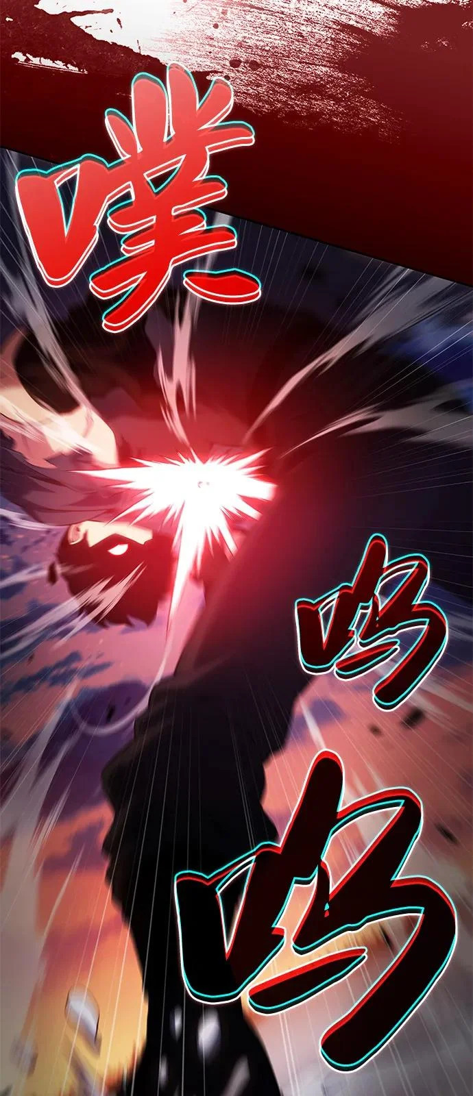 第105话 不信任（1） 第99页
