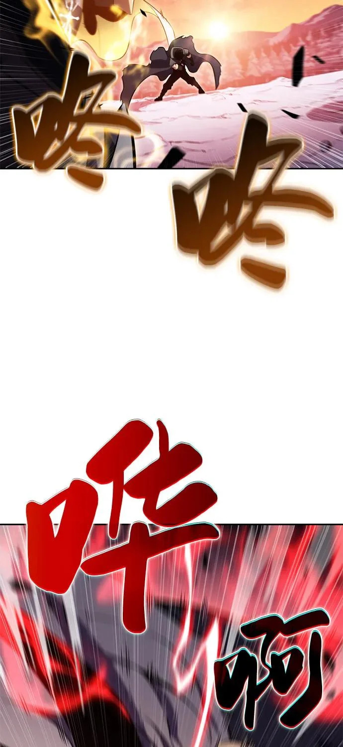 第105话 不信任（1） 第105页
