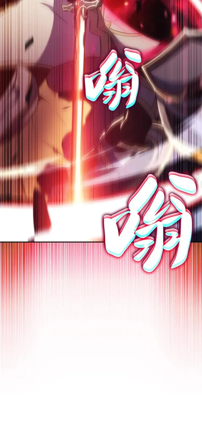 第105话 不信任（1） 第108页