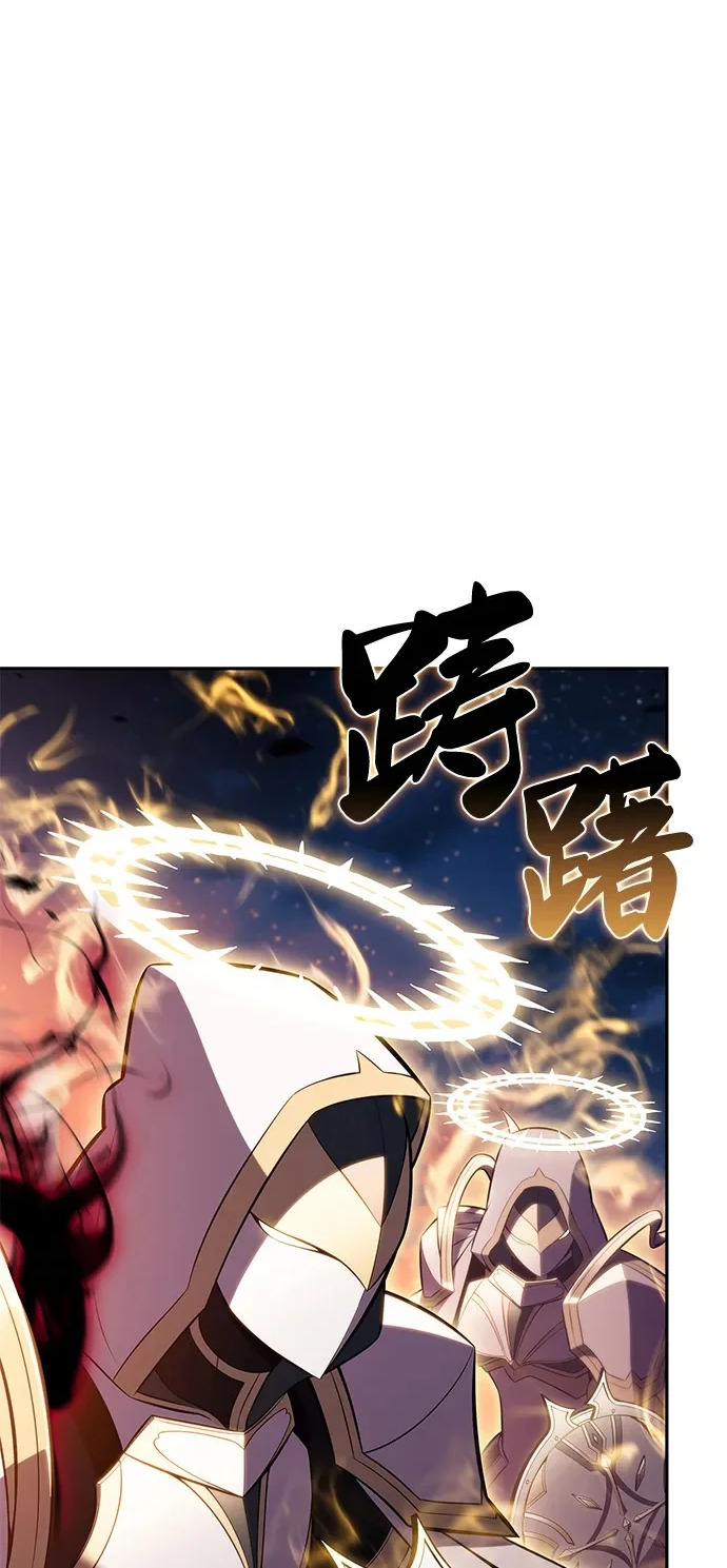 第106话 不信任（2） 第2页