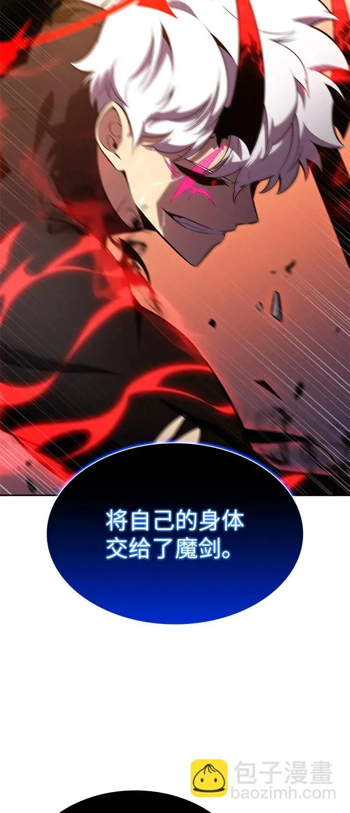 第106话 不信任（2） 第36页