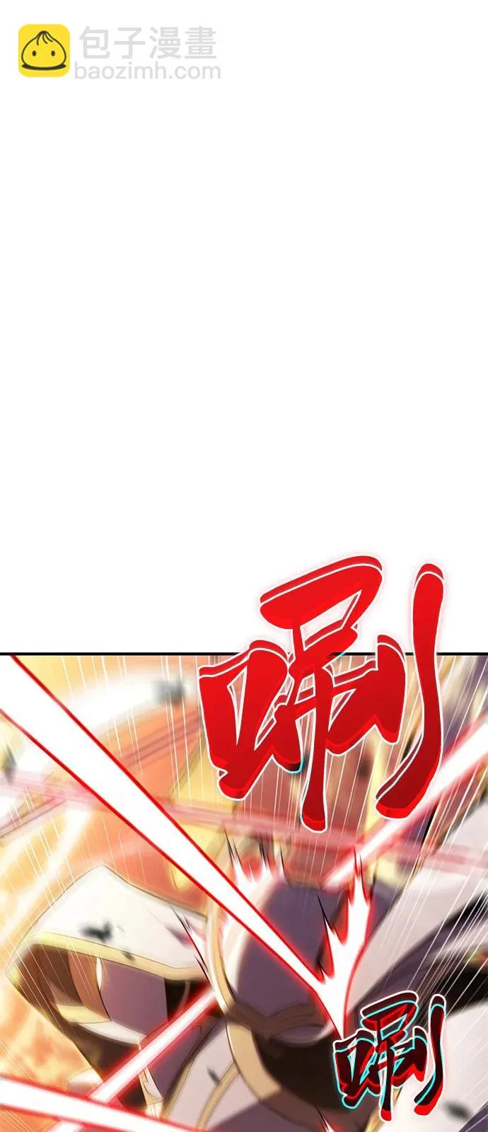 第106话 不信任（2） 第48页