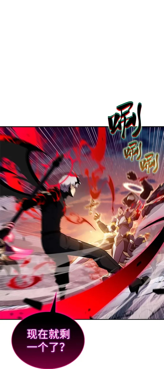 第106话 不信任（2） 第50页