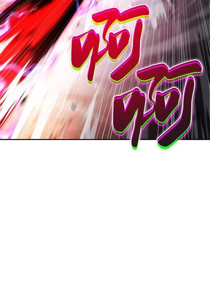 第106话 不信任（2） 第56页