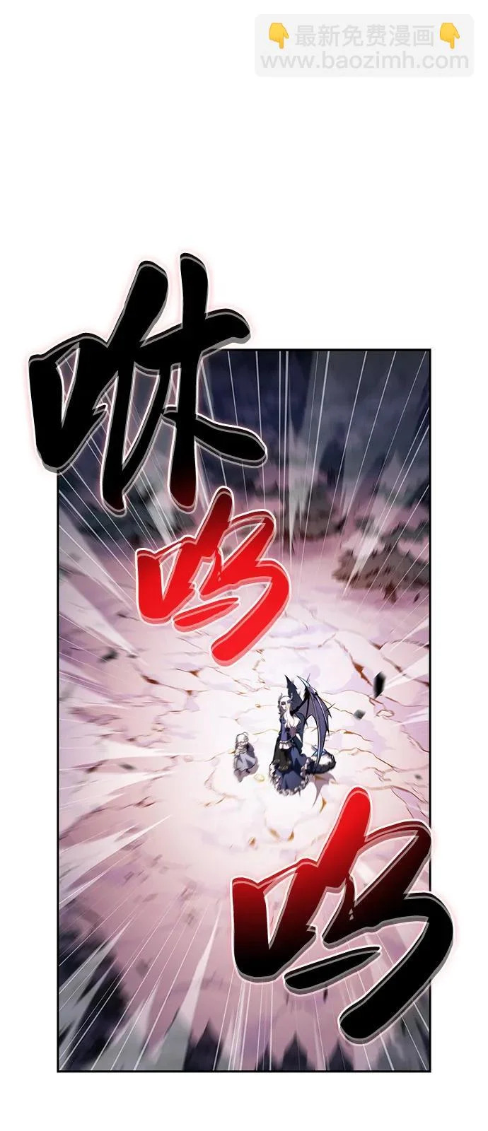 第106话 不信任（2） 第63页