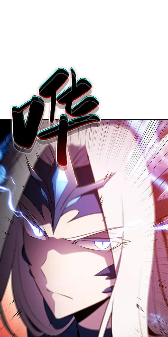 第106话 不信任（2） 第64页