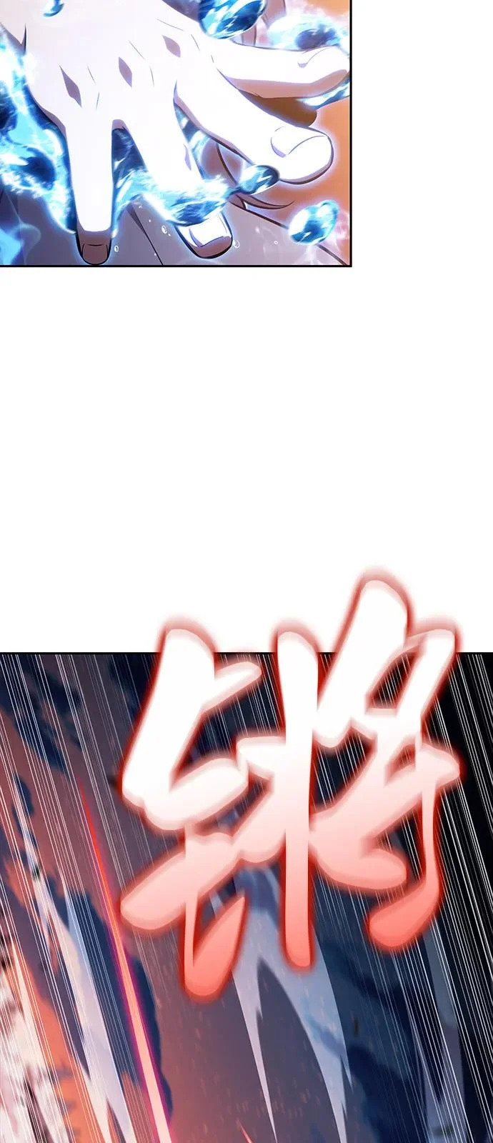 第106话 不信任（2） 第66页