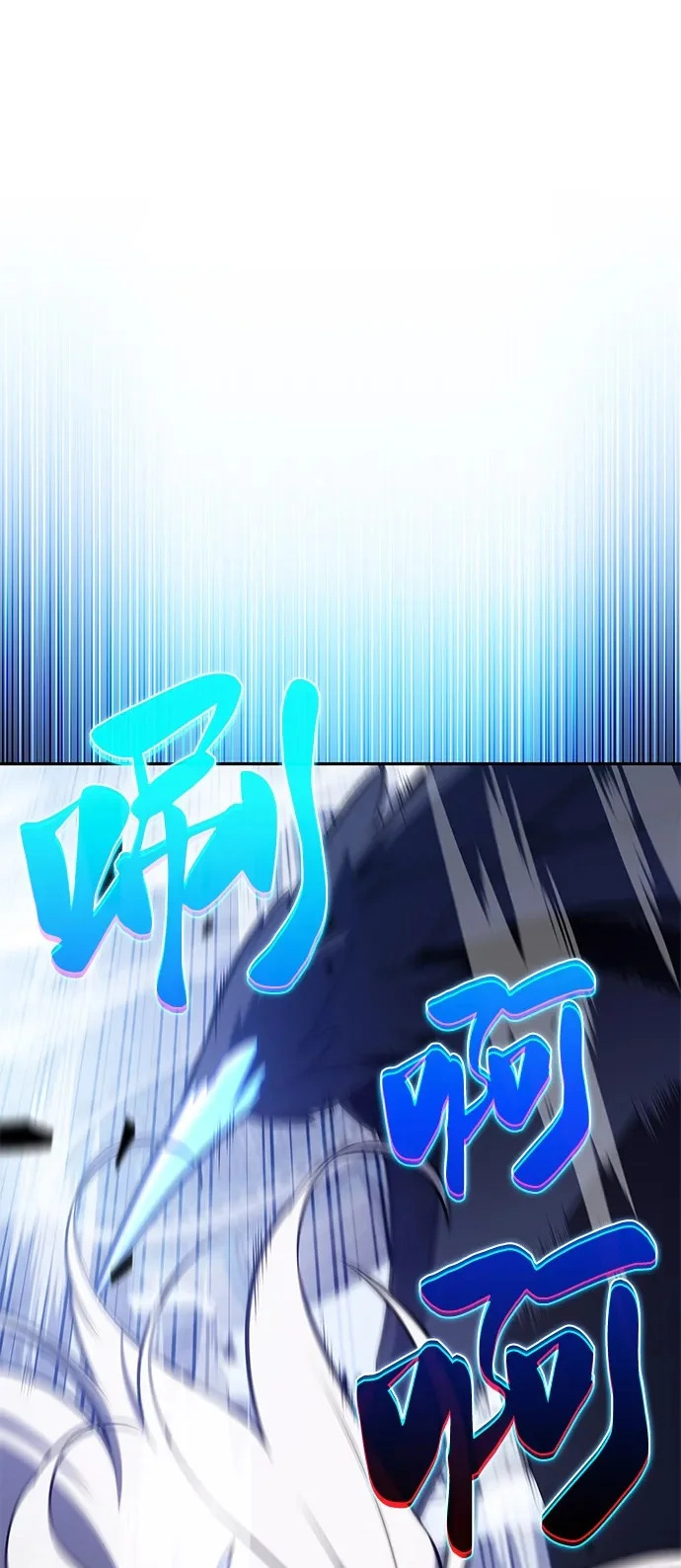 第107话 接触（1） 第2页