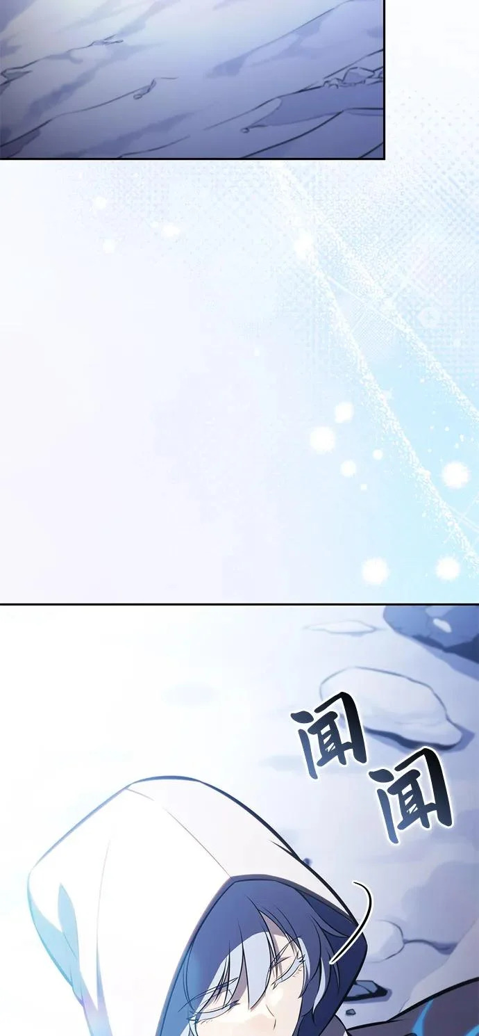 第107话 接触（1） 第5页
