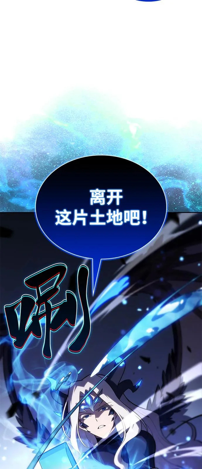 第107话 接触（1） 第11页