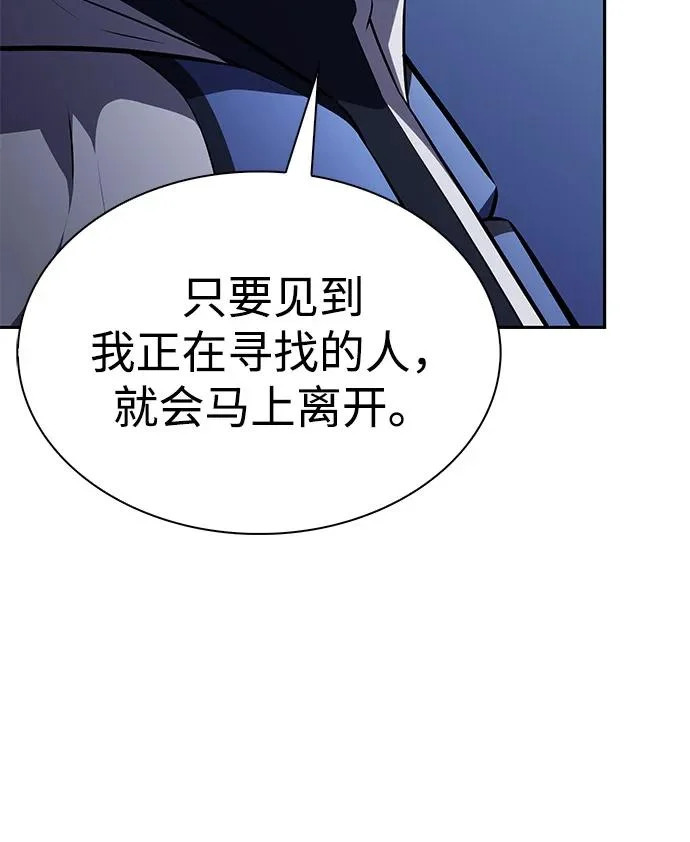 第107话 接触（1） 第14页