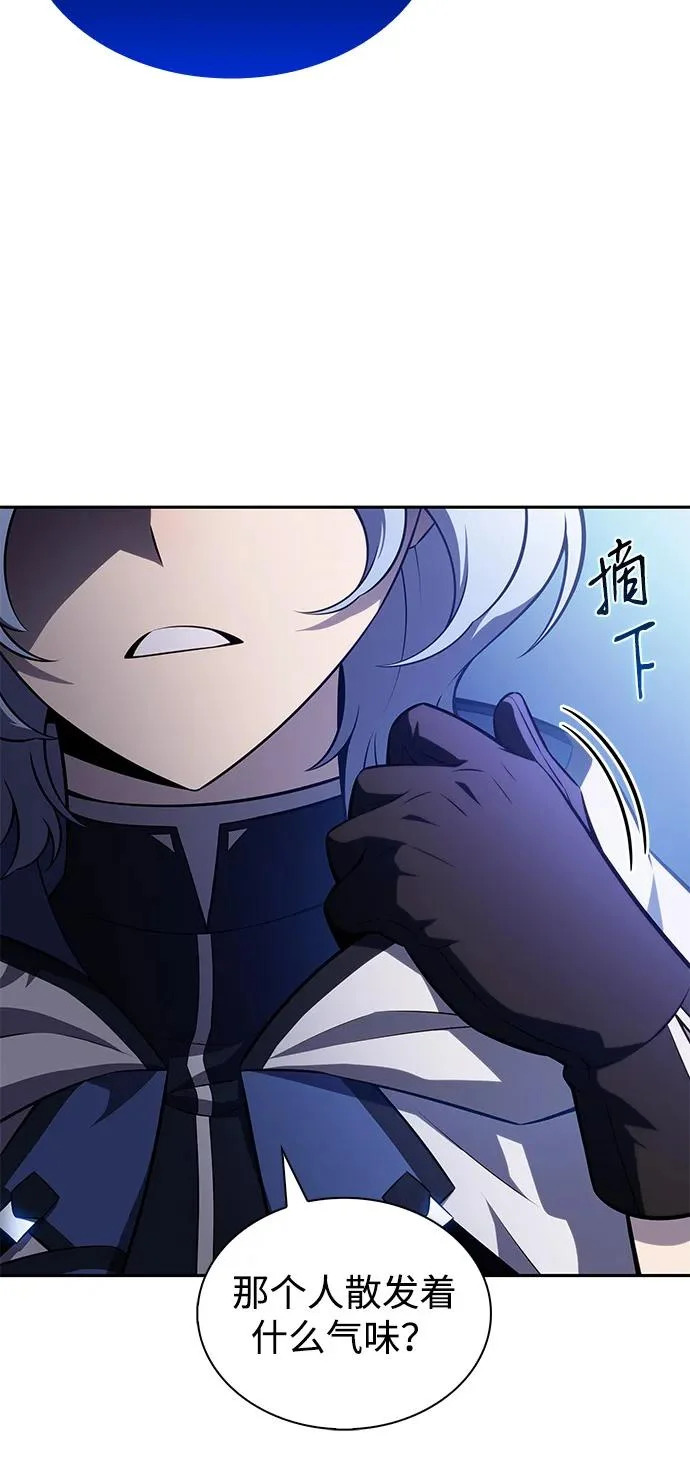 第107话 接触（1） 第16页