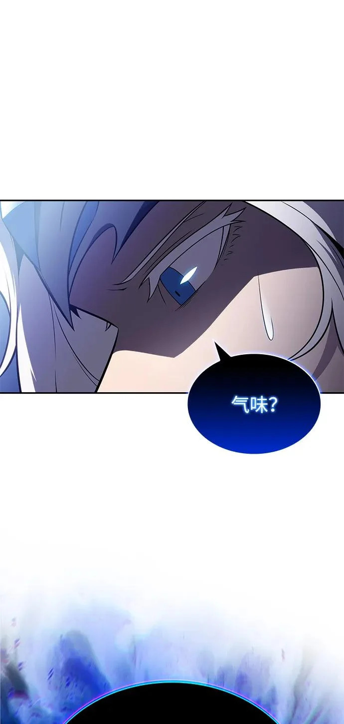 第107话 接触（1） 第17页