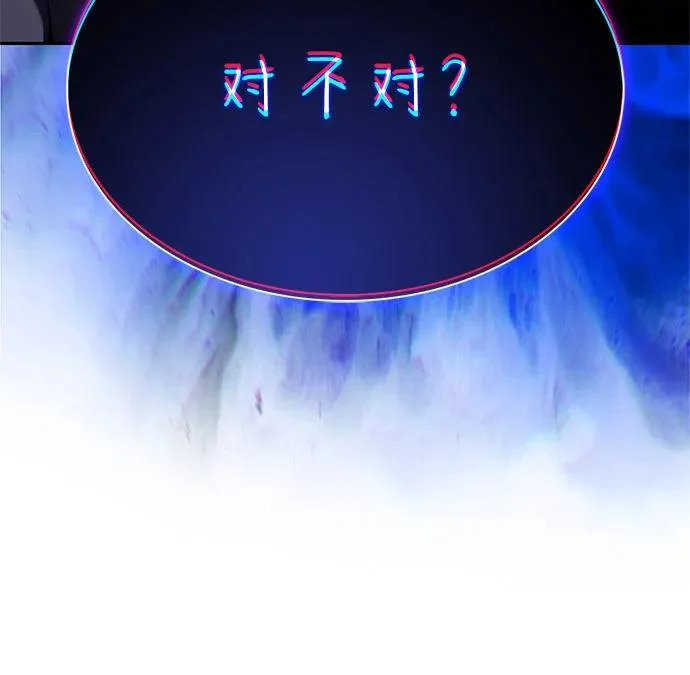 第107话 接触（1） 第19页