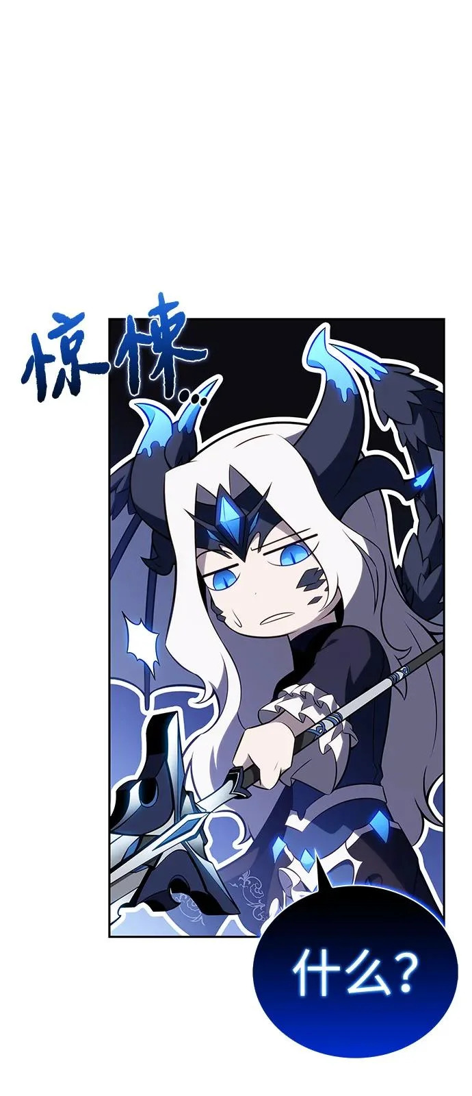第107话 接触（1） 第20页