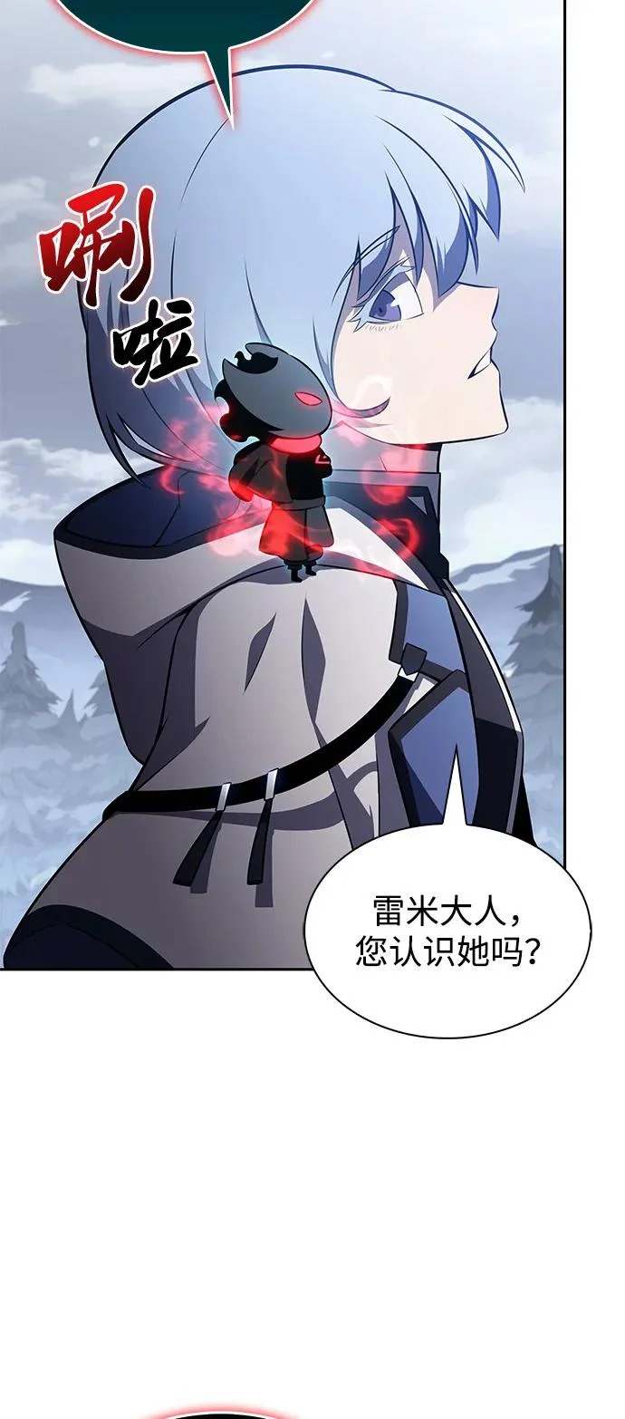 第107话 接触（1） 第26页