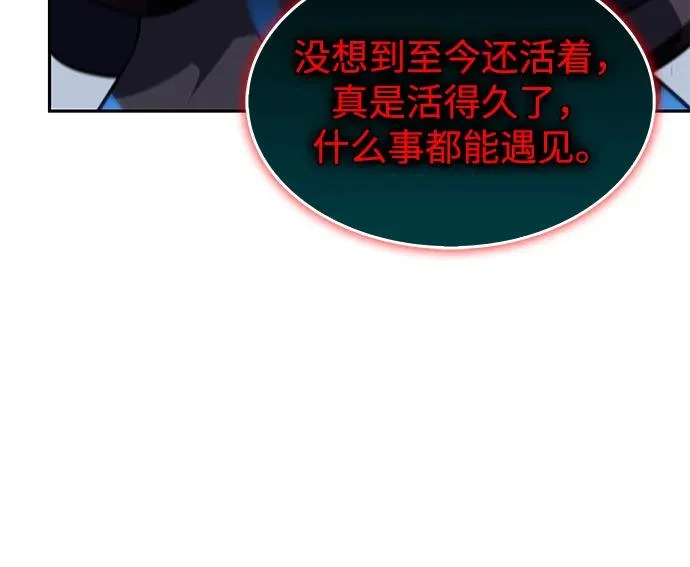 第107话 接触（1） 第29页