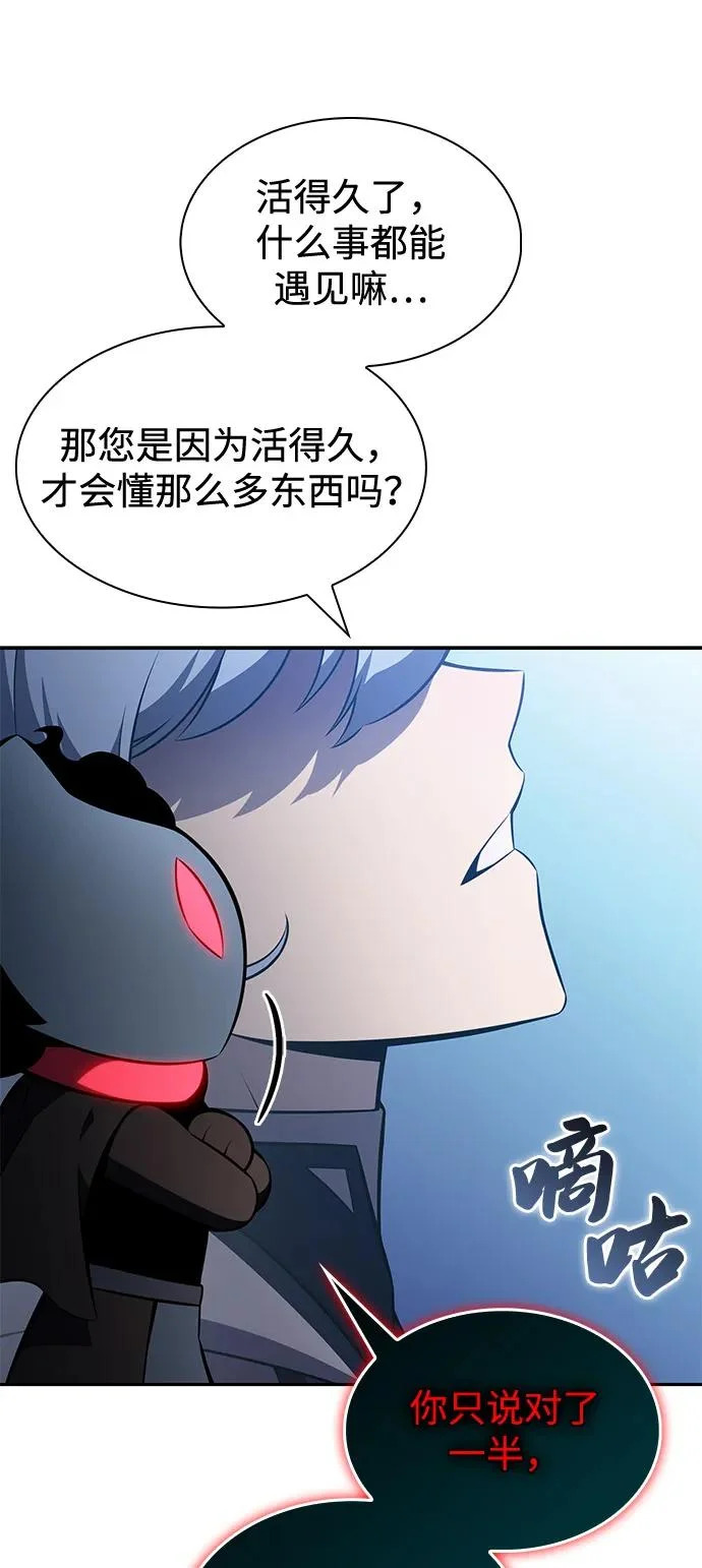 第107话 接触（1） 第30页