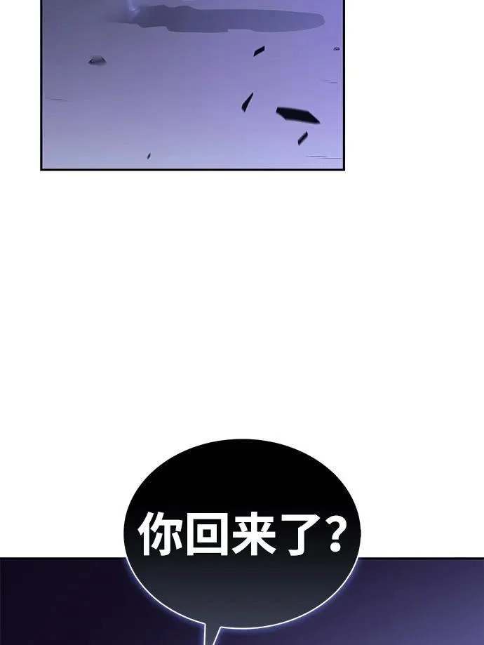 第107话 接触（1） 第39页