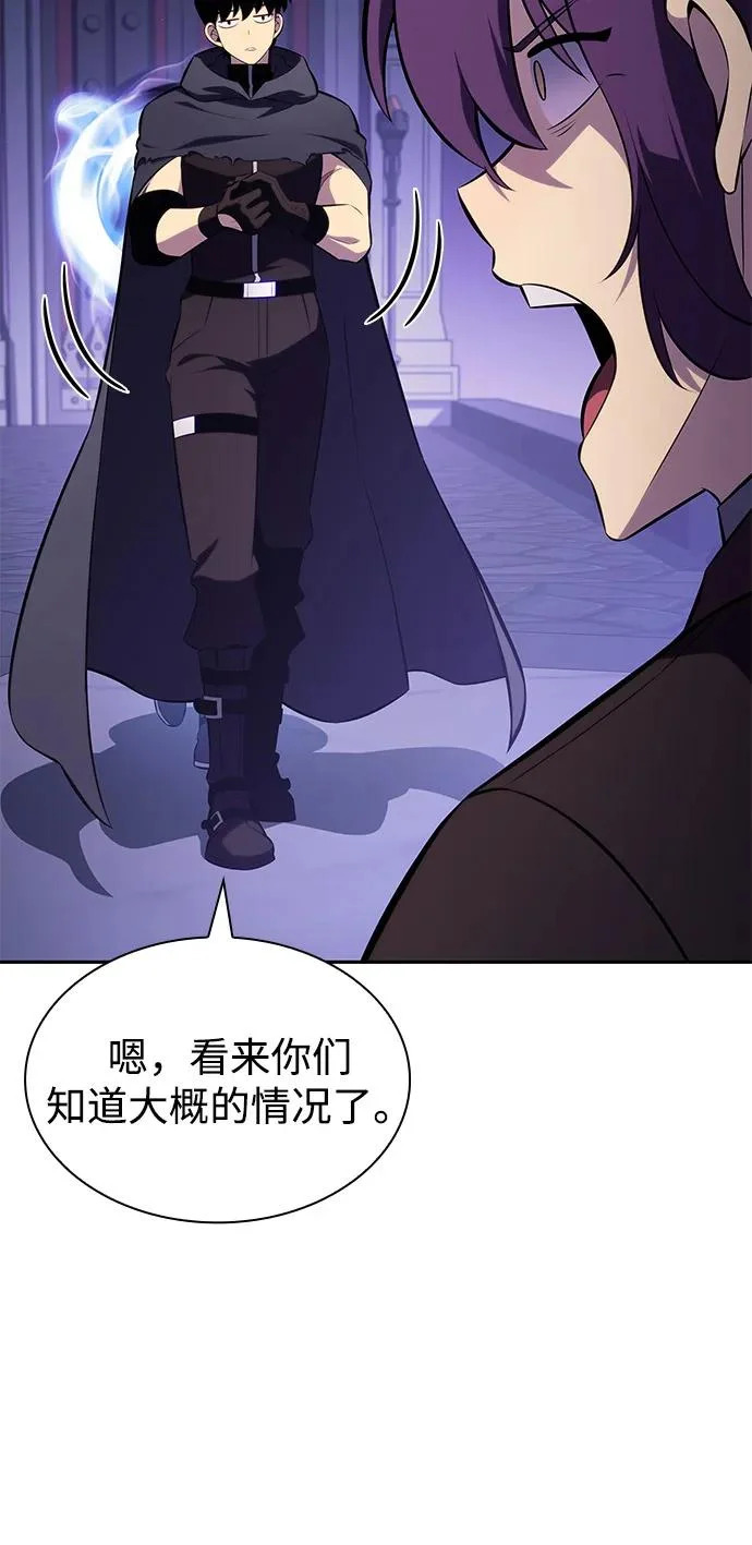 第107话 接触（1） 第42页