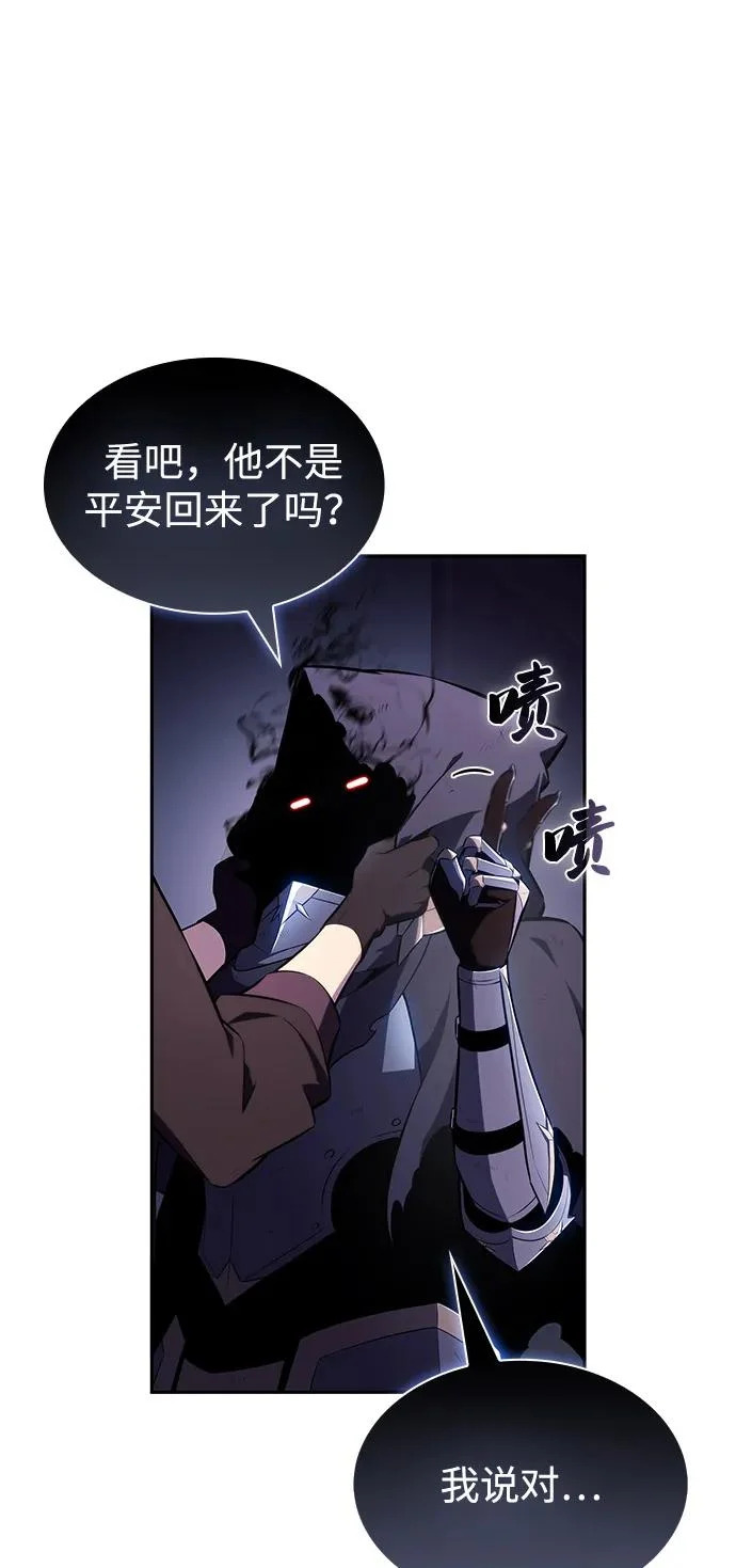 第107话 接触（1） 第43页