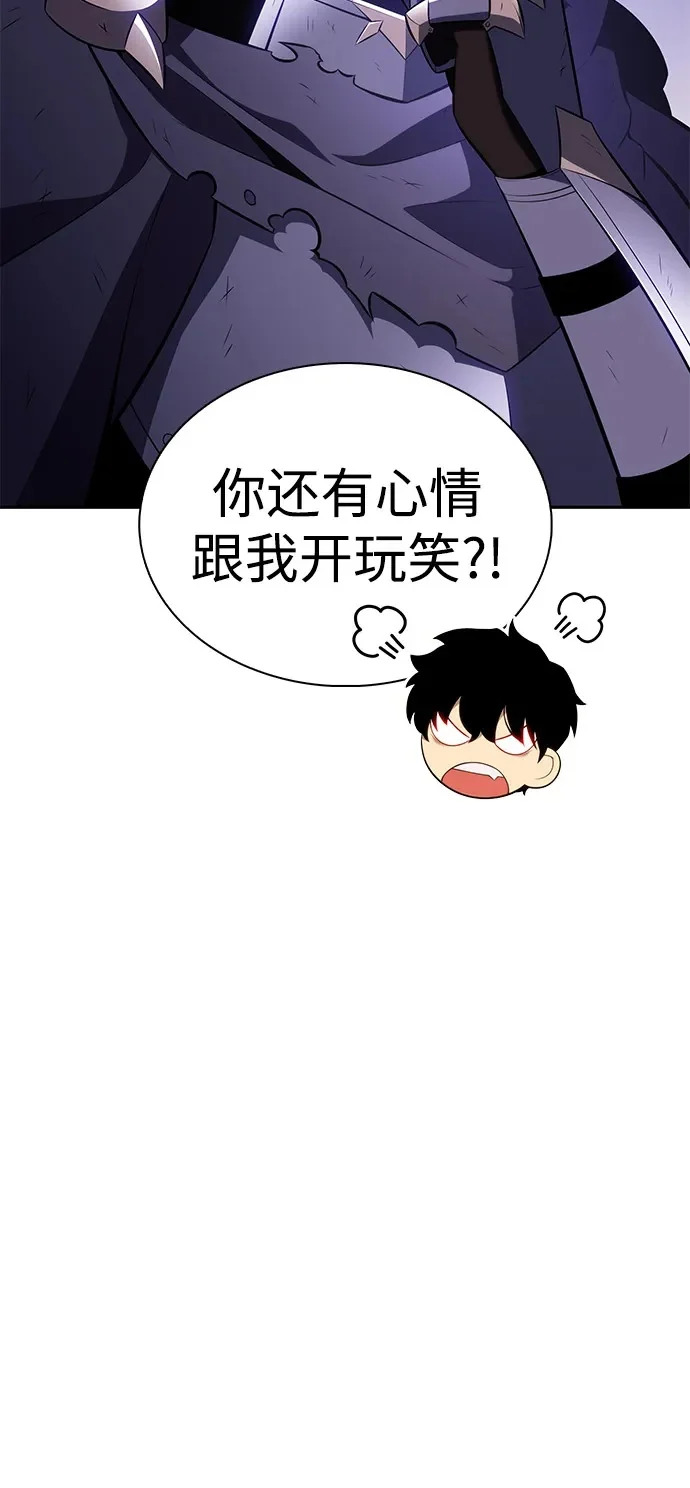 第107话 接触（1） 第50页