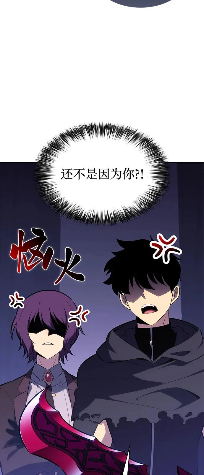 第107话 接触（1） 第54页