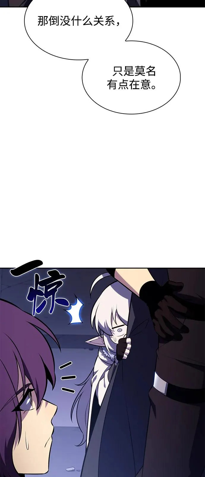 第107话 接触（1） 第60页