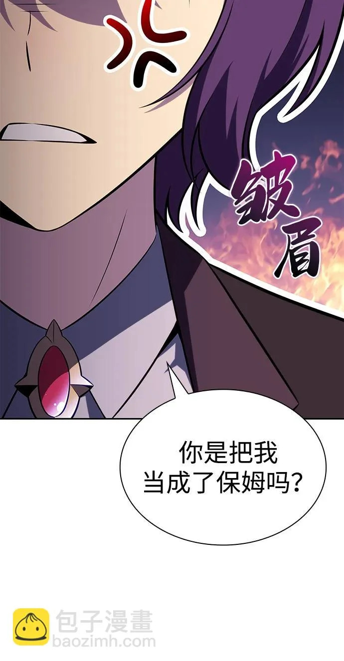 第107话 接触（1） 第63页
