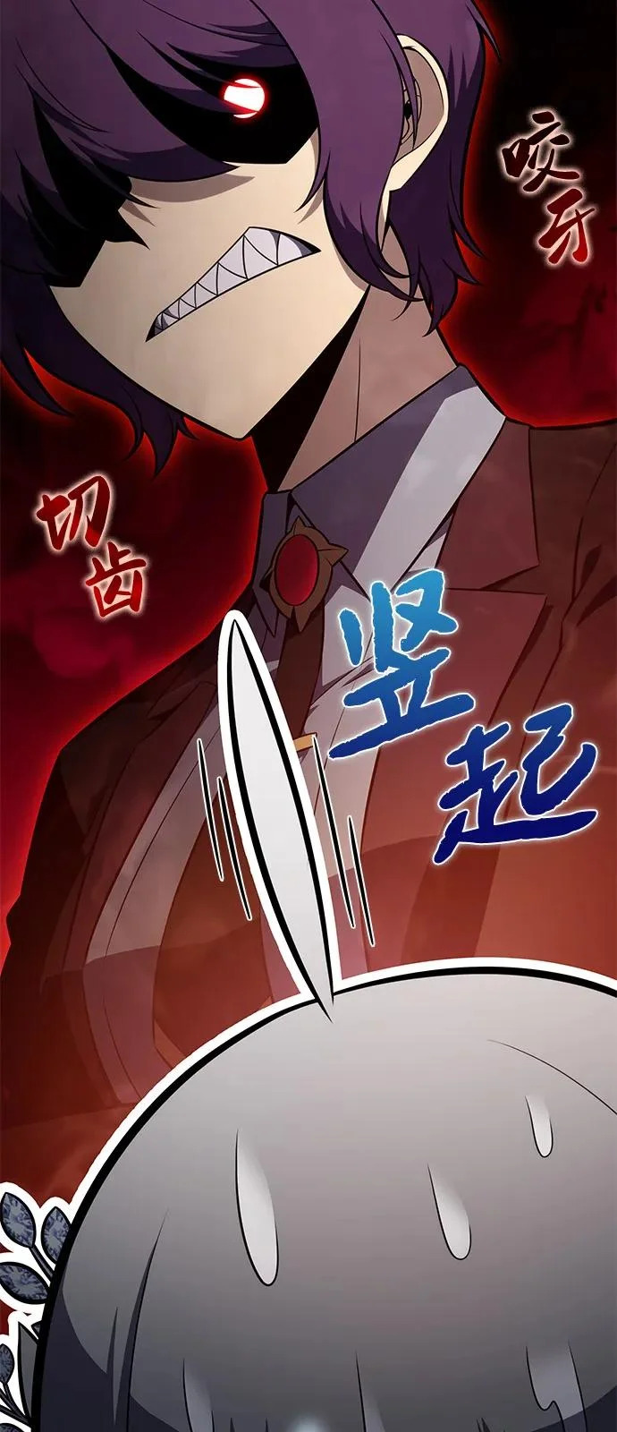第107话 接触（1） 第67页