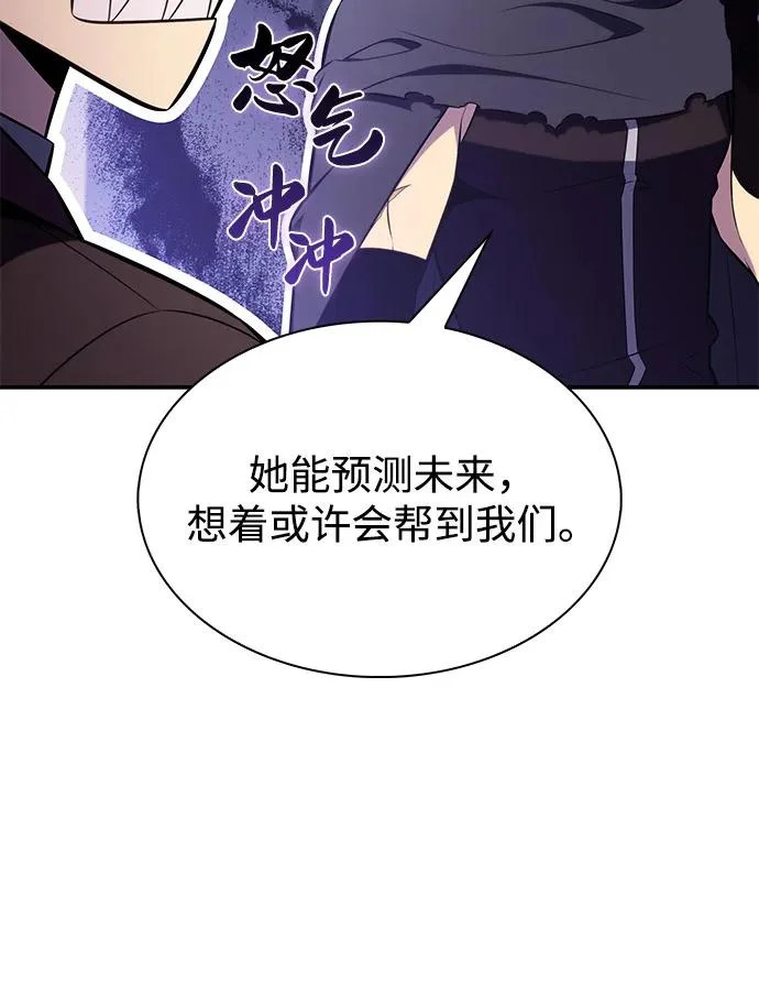 第107话 接触（1） 第69页