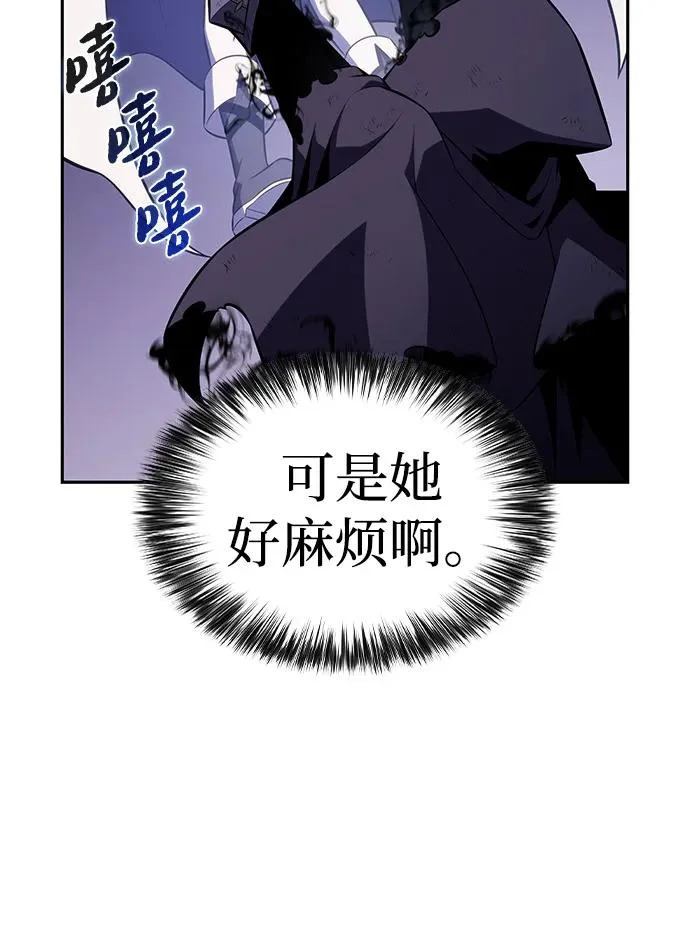 第107话 接触（1） 第75页