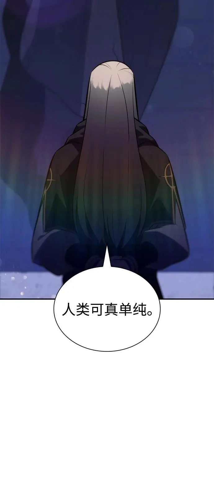 第107话 接触（1） 第78页