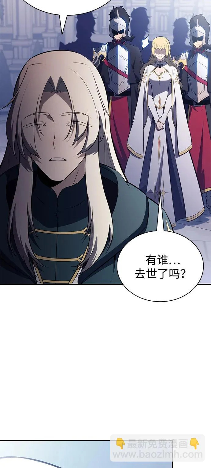 第107话 接触（1） 第84页