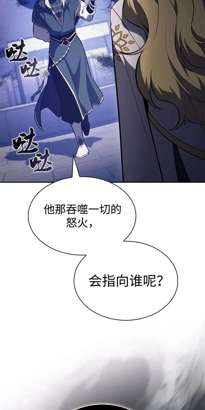 第107话 接触（1） 第89页