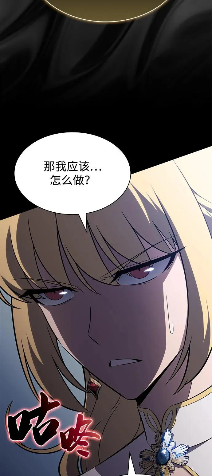 第107话 接触（1） 第91页