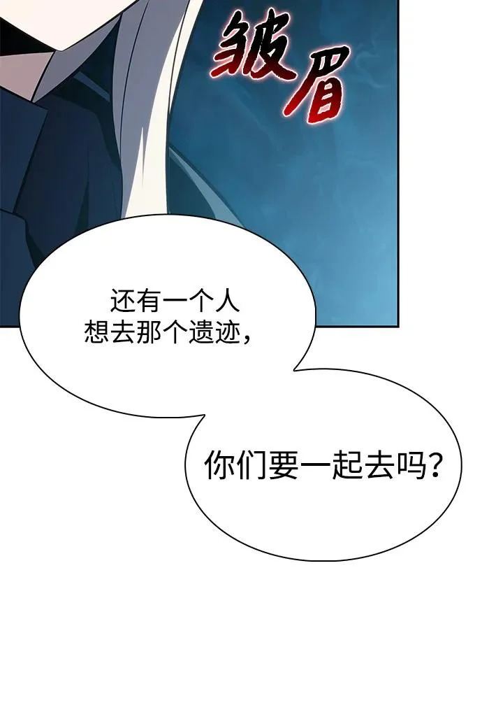 第107话 接触（1） 第97页