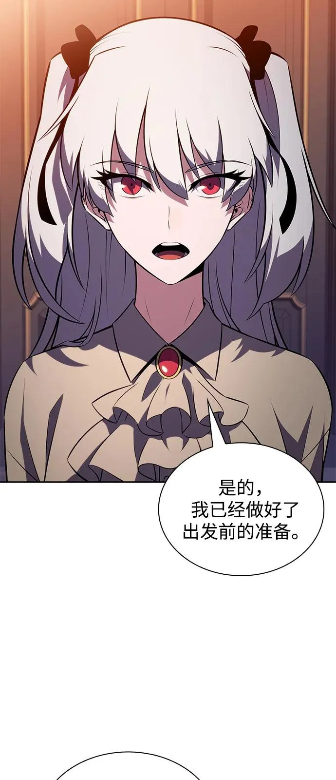 第107话 接触（1） 第99页
